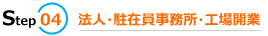 aodaihousing