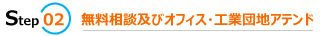 aodaihousing